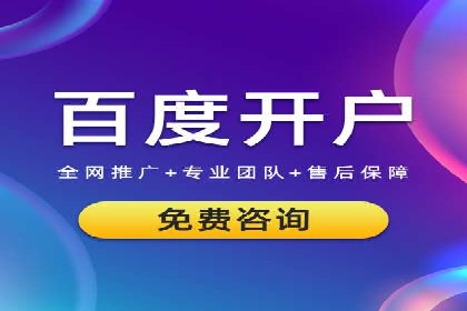 百度SEM代运营案例解读：揭秘行业领先策略