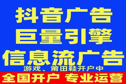 移动广告新趋势：信息流竞价的运用与效果